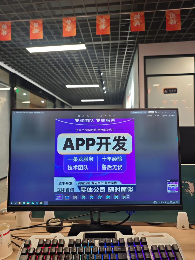 小程序开发选购指南:打造高效便捷应用