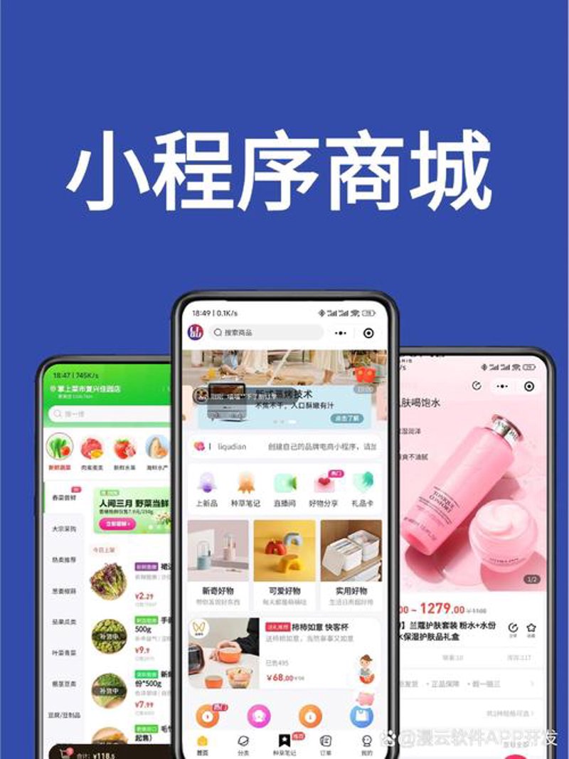 系统定制：智能时代的趋势解读